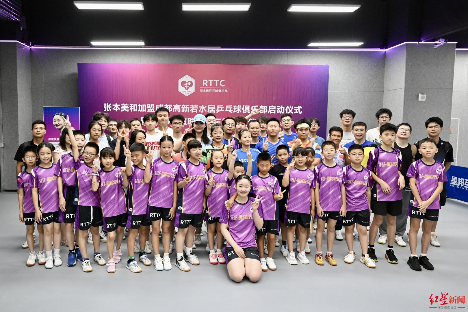 在场上十分, tenan 在场上十分, tenan