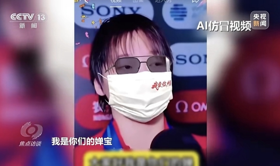 鸡蛋不发出, 孙颖莎, 消费者权益