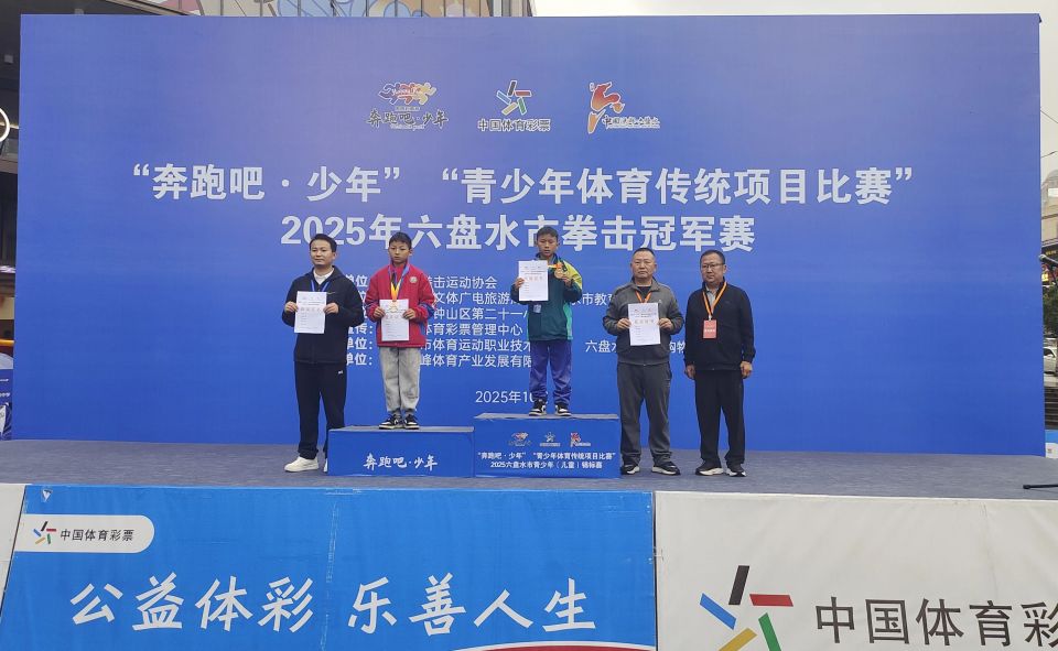 奔跑吧, 此次比赛是, 项目