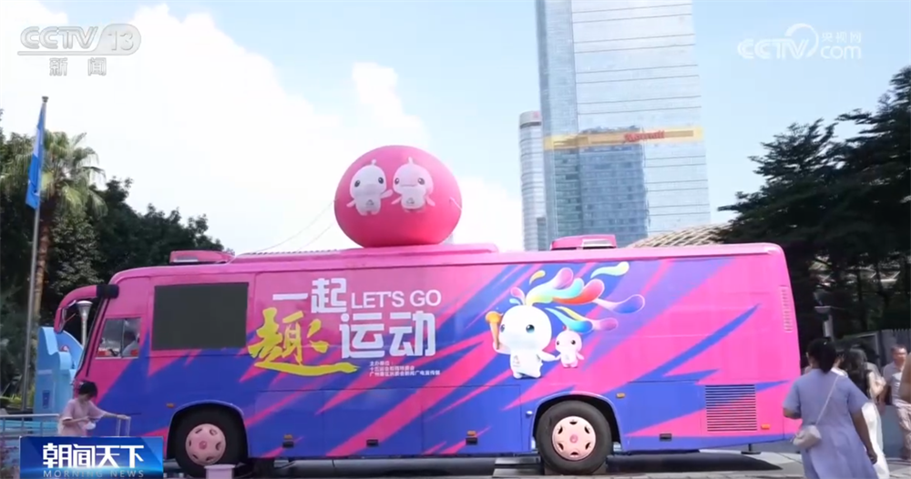 央视网消息 央视网消息