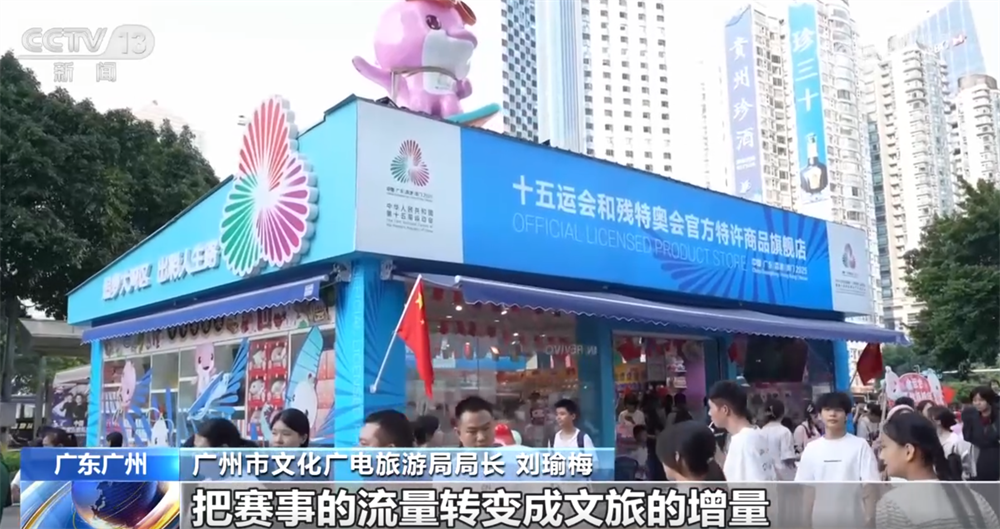 条特色线路 条特色线路