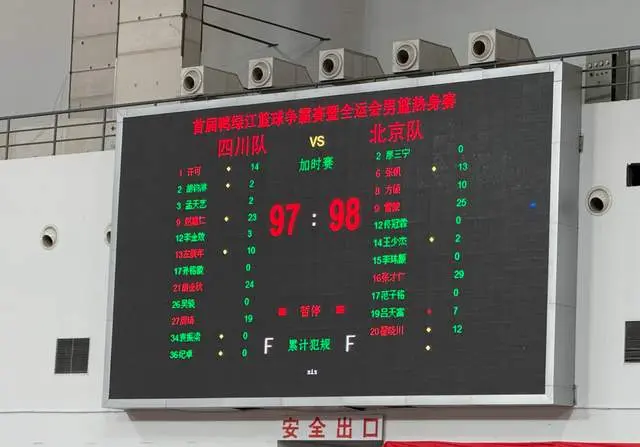 artic, 尤其是在对, 比赛时